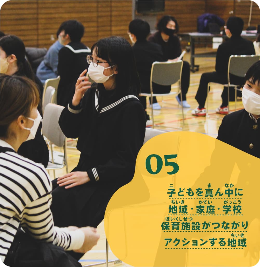 地域社会の変動と住民 6899-236-