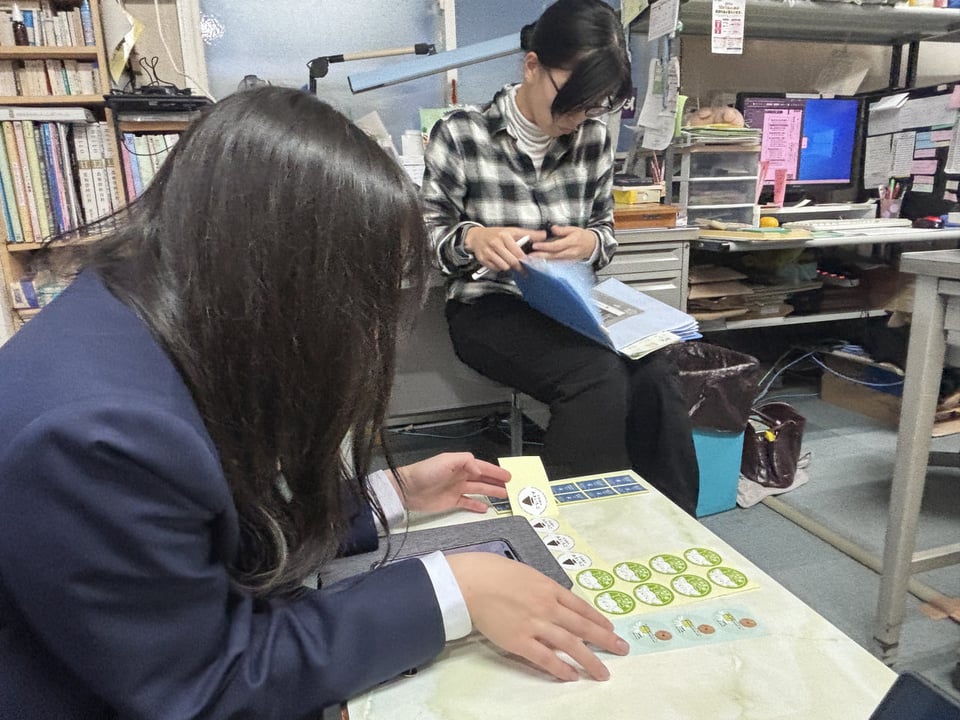 下川町教育委員会