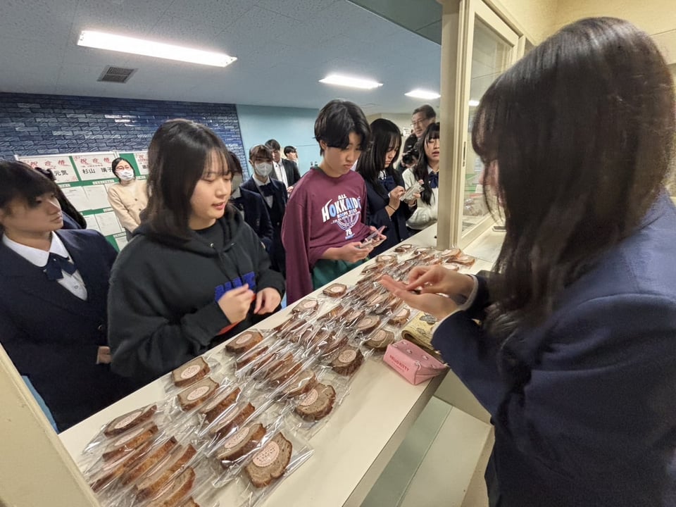 下川町教育委員会