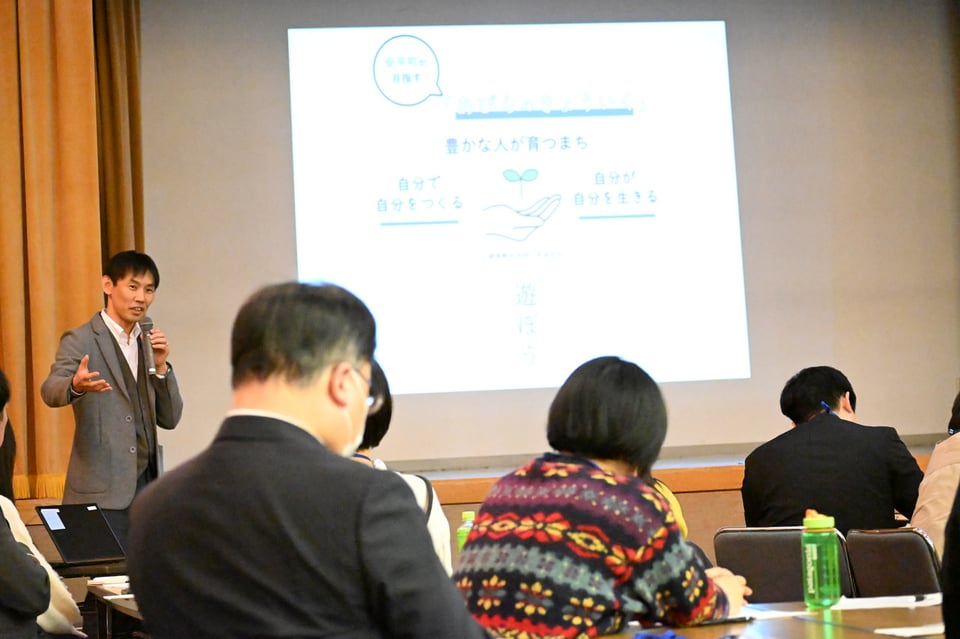 下川町教育委員会