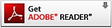 Adobe AcrobatReaderのダウンロード