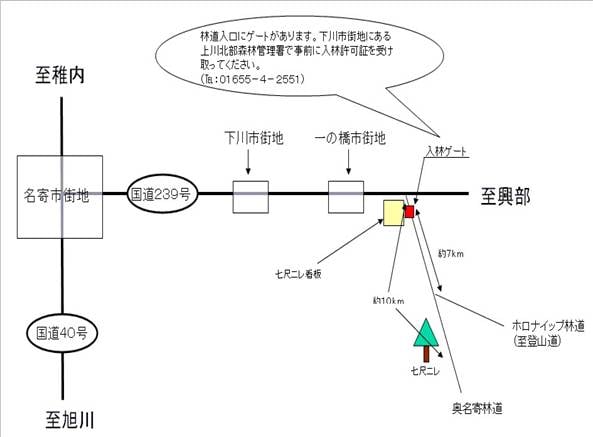 ウェンシリ案内図