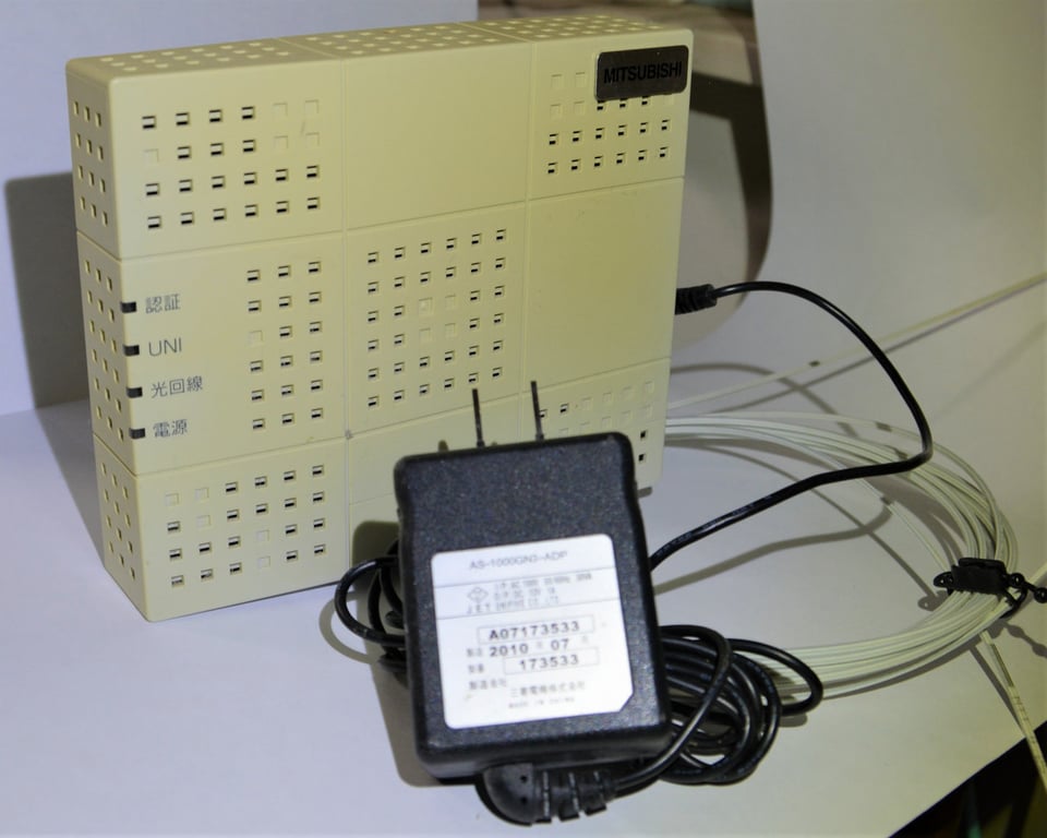 行政情報告知端末（IP電話）の廃止について | 総務企画課