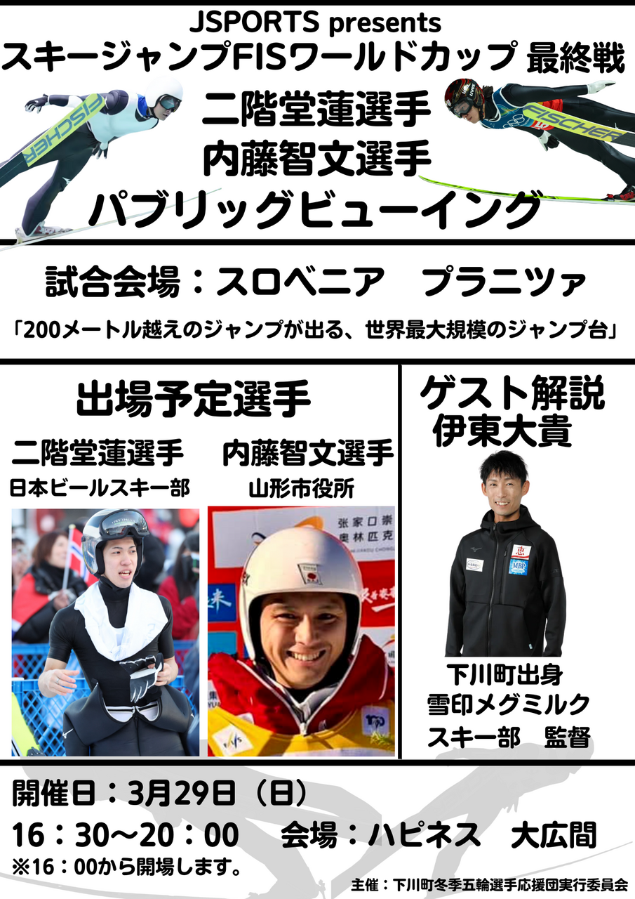 アーテルゴルギーニ　ディスイズ大横綱　雪見だいふく。 遊べて飾れる！“溶けない”雪見だいふく『解体パズルLite 雪見だいふく