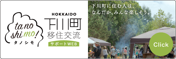 しもかわでらページ 株式会社シモカワ｜佐賀県唐津市｜土木建築・自動車整備業